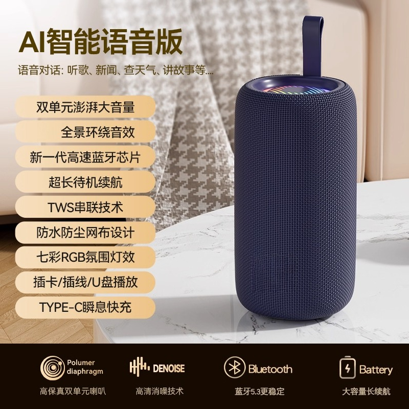 Alto-falante Bluetooth intelig - Bluetooth Speaker Waterproof avaliação e preço